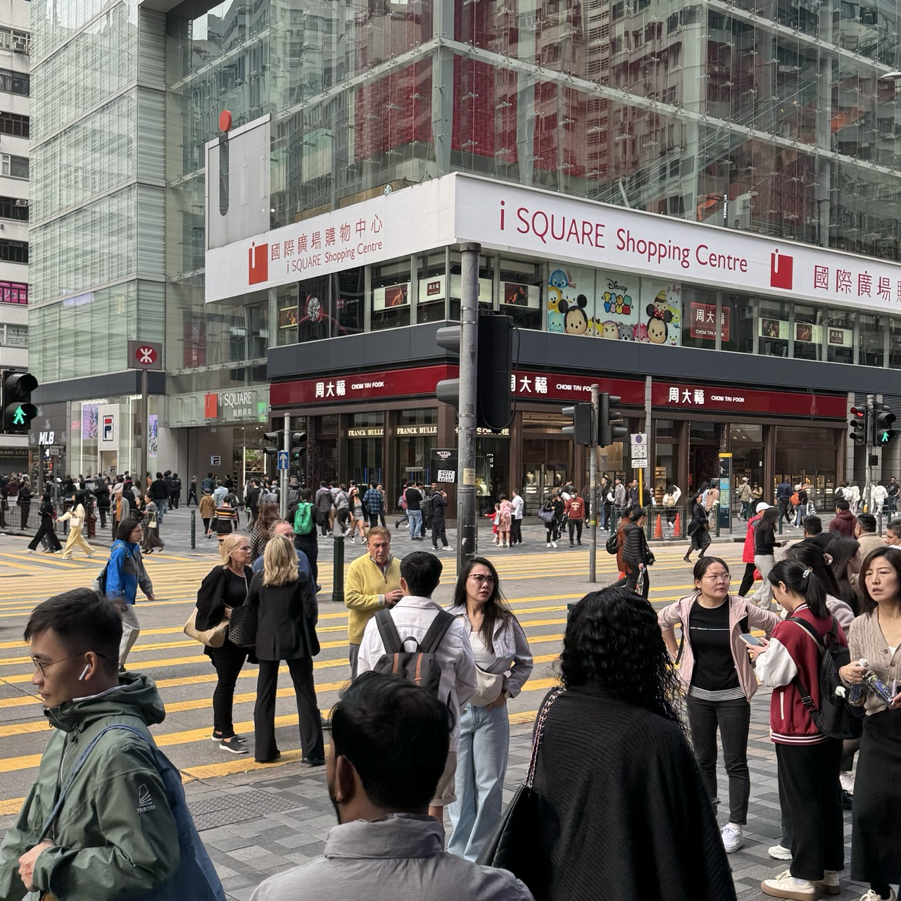 A Hong Kong square in front of iSQUARE