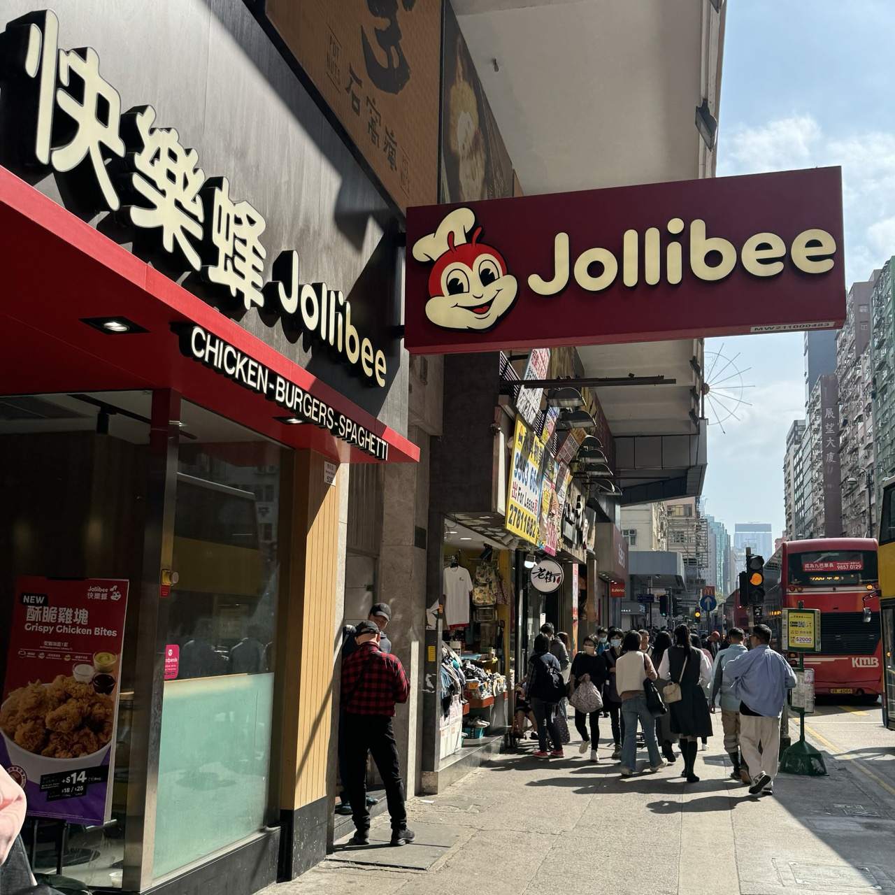 Jollibee in Hong Kong